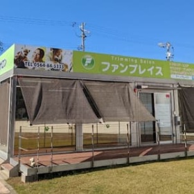 ファンプレイス カメリア幸田店の外観