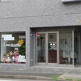 dog salon Chez doudouの外観