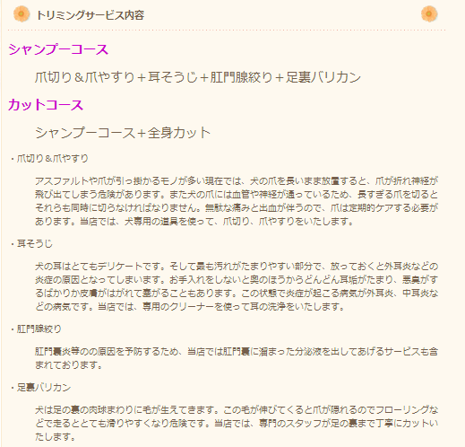 価格
