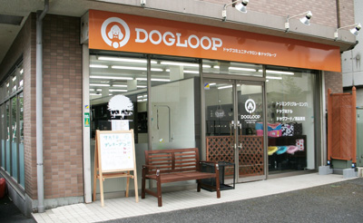 東京都練馬区のトリミングサロン DOGLOOP （ドッグループ）